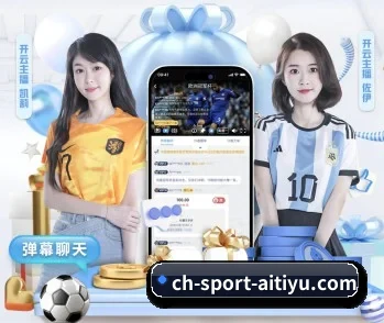 爱体育APP网址，智能生活的引领者 - 体育资讯内容服务