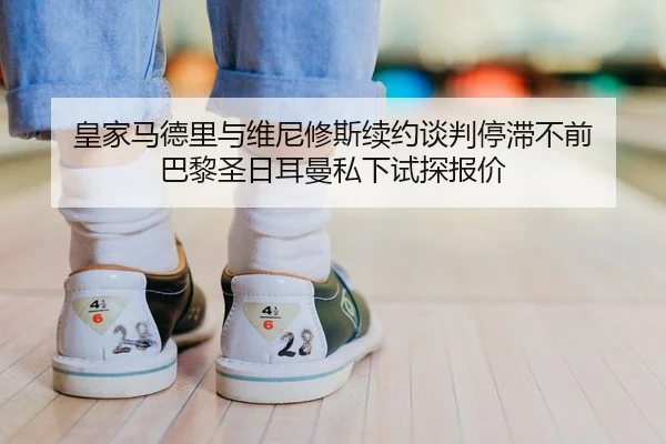 huang-jia-ma-de-li-yu-wei-ni-xiu-si-xu-yue-tan-pan-ting-zhi-bu-qian-ba-li-sheng-ri-er-man-si-xia-shi-tan-bao-jia-2-170.jpg